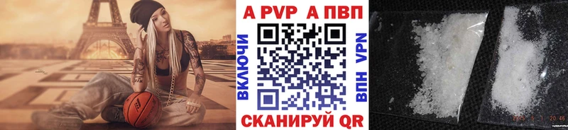 darknet как зайти  Болгар  APVP крисы CK 