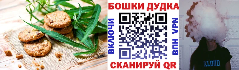 даркнет сайт  kraken рабочий сайт  Canna-Cookies конопля  Болгар 