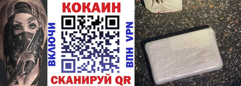 COCAIN Перу  Болгар 