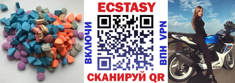 Ecstasy диски  где продают наркотики  Болгар 