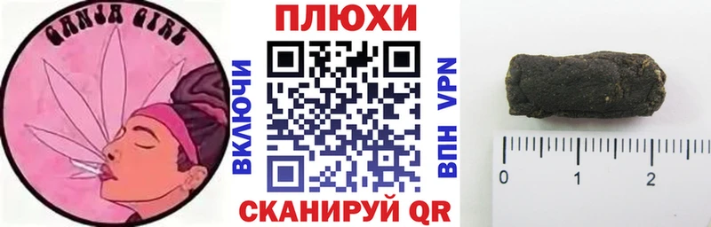 ссылка на мегу tor  Болгар  ГАШИШ Cannabis 