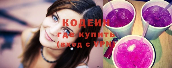 первитин Медногорск