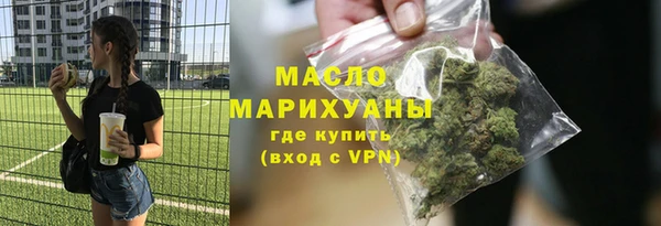 первитин Медногорск