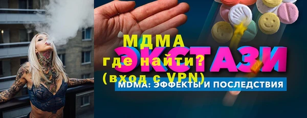 кокаин колумбия Медвежьегорск