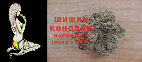 метамфетамин Беломорск