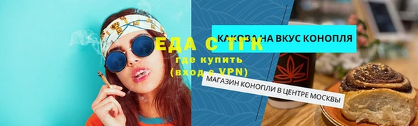 мефедрон VHQ Белокуриха