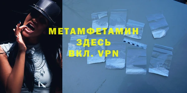 таблы Мегион