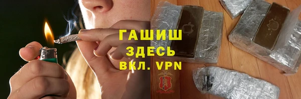 ПСИЛОЦИБИНОВЫЕ ГРИБЫ Балабаново