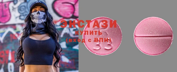 мефедрон VHQ Белокуриха