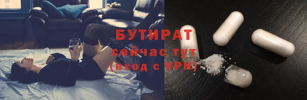 первитин Медногорск