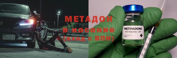 ПСИЛОЦИБИНОВЫЕ ГРИБЫ Балахна