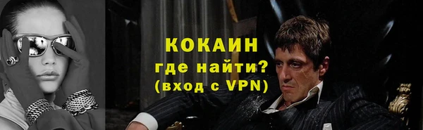 мефедрон VHQ Белокуриха