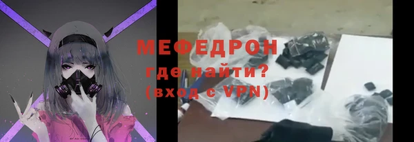 первитин Медногорск