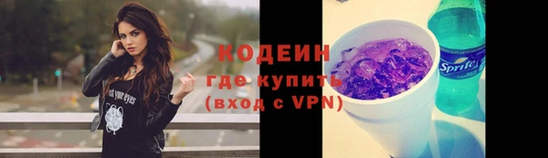 метамфетамин Беломорск