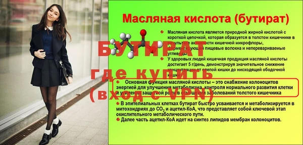 мефедрон VHQ Белокуриха
