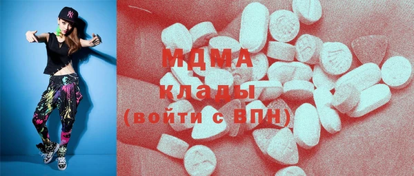 метамфетамин Беломорск