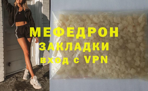 первитин Медногорск