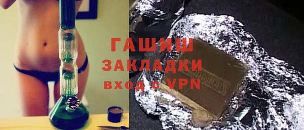 ПСИЛОЦИБИНОВЫЕ ГРИБЫ Балабаново