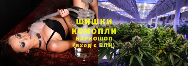 метамфетамин Беломорск