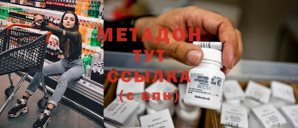 ПСИЛОЦИБИНОВЫЕ ГРИБЫ Балахна