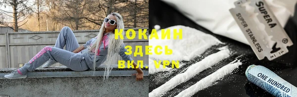 мефедрон VHQ Белокуриха