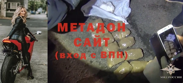 метамфетамин Беломорск