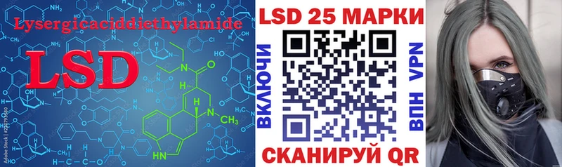 ЛСД экстази кислота  Болгар 