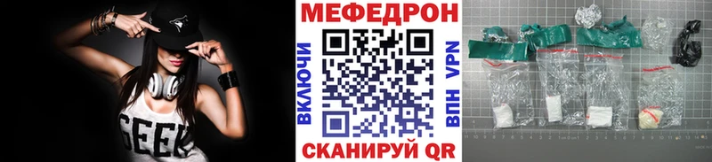 купить наркоту  Болгар  Меф кристаллы 