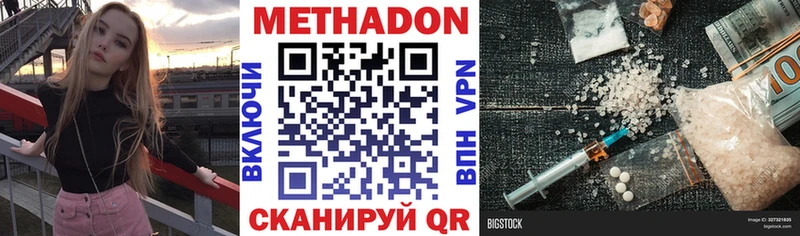 Метадон мёд  ОМГ ОМГ сайт  Болгар 