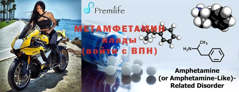 Метамфетамин Декстрометамфетамин 99.9%  Болгар 