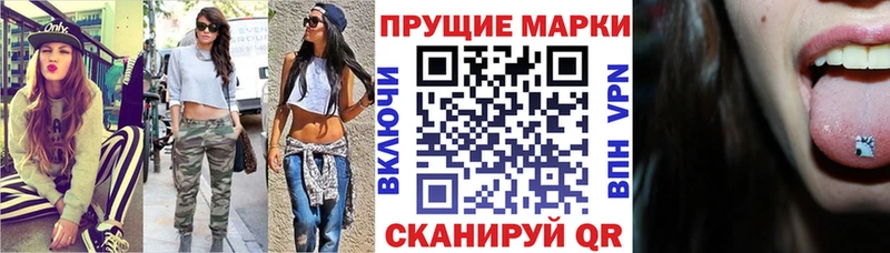 Марки NBOMe 1,8мг дарнет шоп OMG рабочий сайт Болгар